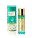 Ayat Perfumes Eau de Parfum MUSK EMIRATES 30ml EDP Orientale Arab – Idée Cadeau Original Pour Homme et Femme – Parfums Miniature Fabriqué et Conçu à Dubaï (Musk Mood)