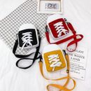 Cute Canvas Sports Shoe Shape Phone Cross Body Handbag Bag Unisex Kids
