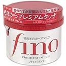 Shiseido Japan Fino Premium Touch Hair Treatment Mask (230g/7.7 Fl.oz)