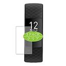 VacFun 3 Piezas Protector de Pantalla, compatible con Fitbit Charge 4, Screen Protector Película Protectora (Not Cristal Templado) NuevaVersión