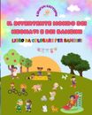 Il divertente mondo dei neonati e dei bambini - Libro da colorare per bambini: I