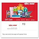 Vijay Sales E-Gift Card