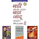 Badi Soch Ka Bada Jadoo (The Magic of Thinking Big), Rich Dad Poor Dad - 20th Anniversary Ed (Hindi), Sawal Hi Jawab Hai &Rahasya (Hindi)(Set of 4 Books)