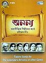 Audio Cd-Tagore Songs by The Legendary Artistes of other genre- IP-6876