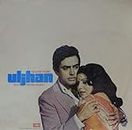 Uljhan - JCLPI (L1) 12552 - Bollywood Rare LP Vinyl Record, Asha Bhosle, Kanchan, Kalayanji Anandji