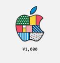 Japan Apple iTunes & App Store Gift Card 1000 Yen: (Japanese) Digital