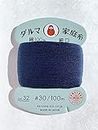 Daruma Home Sewing Thread - 30wt Hand Sewing Thread (# 32 Indigo)