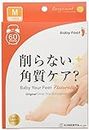 Baby Foot Japan 60min Foot Exfoliation Peel Mask