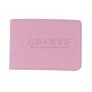 MYADDICTION Unisex Slim Waterproof Leather Wallet Credit Card Holder Case Sleeve Pink Clothing Shoes & Accessories | Mens Accessories | ID & Document Holders