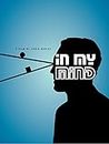 In My Mind [OV]