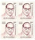 India Builders of Modern India DR. B.R. AMBEDKAR Definitive Stamp 11th Series Block of 4 Stamps Mint Non HINGED