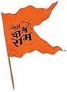 La Jarden® LARGE Beautifully Bhagwa Shree Ramji ka jhanda, Ayodhya Flag of shree Ram, Ayodhya Temple Flag, Ram Rajya Flag, Ram Mandir ka jhanda, Orange Flag SIZE 40x31 inch. (2.58x3.33 Fit) (pack of 1)