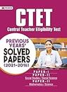 CTET Central Teacher Eligibility Test Previous Years’ Solved Papers (2021-2016) Paper-1 and Paper-2: Your Roadmap to Success by Team Prabhat (English Edition)
