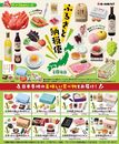 Re-Ment Miniatura Ciudad Nacional Regalos Alimentos Japón Juego Completo de 8 Piezas Rement