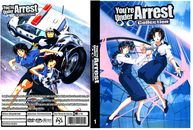 Colección de series de anime You're Under Arrest + óvulos + película