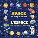 Space for bilingual kids livre anglais et francais Bilingual English-French books for children: outer space books for preschoolers livre en francais pour bebe