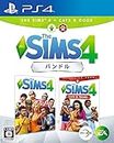 The Sims 4 Cats & Dogsバンドル - PS4