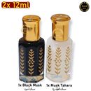 2X Black Musk + White Musk Tahara Arabic Perfume Thick High Quality مسك الطهارة