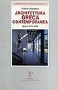 Architettura greca contemporanea. Guida 1945-1988