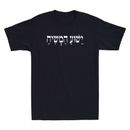 T-shirt uomo vintage Yeshua HaMashiach Gesù Cristo in ebraico Yeshua Messiah
