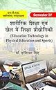 Sharirik Shiksha Avm Khel Me Shiksha Prodhyogiki (Education Technology in Physical Education and Sports) - M.P.Ed. New Syllabus - 2019