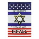 United and Israel Garden Flag Double Sided 12x18inch for Home House Yard Lawn