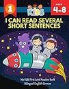 I Can Read Several Short Sentences. My Kids First Level Readers Book Bilingual English German: 1st step teaching your child to read 100 easy lessons ... and coloring pages for kids ages 4-8 jumbo