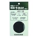 Shinfuji Burner KY-12 Kerosene Grass Burner Replacement Parts, Preheating Material, Black, Pack of 2