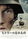 Hitler It [DVD]