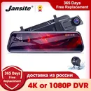 Jansite 10-Zoll 4k oder 1080p Auto DVR Touchscreen Stream Media Videokamera Recorder Dual Lens