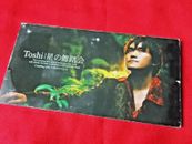 Toshi x Japan Hoshino Butoukai 3" japanische MINI CD Single JAPAN J-POP UK 🙂