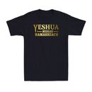 T-shirt Yeshua Hamasshiach Messia messianico sabato cristiano biblico Yahweh