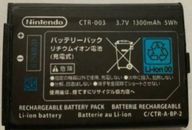 Nueva Batería Original Genuina Auténtica OEM Nintendo 3DS 2DS CTR-003 001 1300mAh