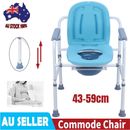 Heavy Duty Bedside Bathroom Steel Commode Toilet Chair Adjustable 43-59CM