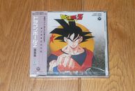 CD  Dragon Ball Z 音楽集1  [TV BGM] - 1992 - NEUF - Import Japon - Ultra Rare !