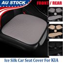 Ice Silk Car Seat Cushions Front Rear Seat Lined Pad Protectors Cover For KIA AU
