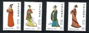 Estampilla de disfraz tradicional china de China Taiwán 1986