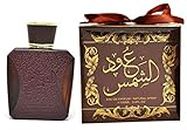 Profumo Oud Al Shams ARD AL ZAAFARAN Eau de Parfum 100 ml