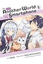 In Another World with My Smartphone, Vol. 5 (manga) (IN ANOTHER WORLD WITH MY SMARTPHONE GN)