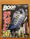 Nike Air Max 247 Magazine Sneaker Force Jordan Boon Extra Vol.5