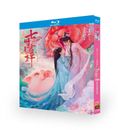 2023 Drama chino Love You Seven Times BluRay/DVD todas las regiones submarinos ingleses
