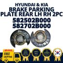 GENUINE OEM Hyundai Kia Brake Parking Backing Plate Left Right Splash Shield