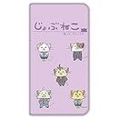 Jobu Neko Galaxy S7 edge SM-G935F case notebook type double sided printed notebook contract B (jn-027) ~ daily life of working cats~ Smartphone case Galaxy S Seven edge notebook cover smartphone cover
