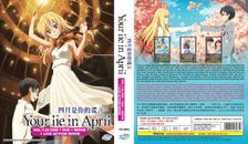 YOUR LIE IN APRIL | TV+OVA+Movies | English Audio! | 4 DVDs (VS0954)