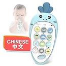ZeenKind Baby Phone English Chinese Learning for Kids, Interactive Bilingual Toy Phones for Toddlers 1-3, Educational Cellphone Toys with Games Animal Sounds ABC Numbers, Juguetes Educativos, Blue.