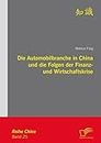 Die Automobilbranche in China und die Folgen der Finanz- und Wirtschaftskrise (German Edition)