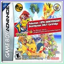 GBA Pokémon 10th Anniversary Gift Pocket Pok É Mon Distribution Card Strap GBA Game Cartridge Toy