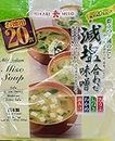 Hikari Miso Mild Sodium Miso Soup Variety 20 Servings 331g Made in Japan