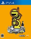 (JAPÓN) PS4 videojuego Radirgy 2 edición limitada - PS4
