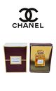 New Chanel ALLURE SENSUELLE Perfume Parfum Mini Collectable   .05 oz /1.5 ml